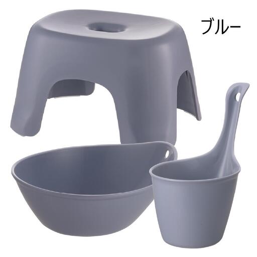 ハユールお風呂セットTL【ブルー】（浴用品：湯おけ・手おけ・腰かけTL）