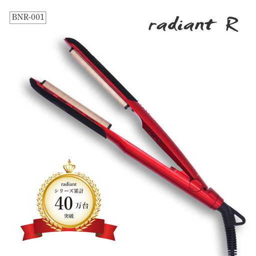 シルクプロ ヘアアイロン radiant  R  レッド アイロン