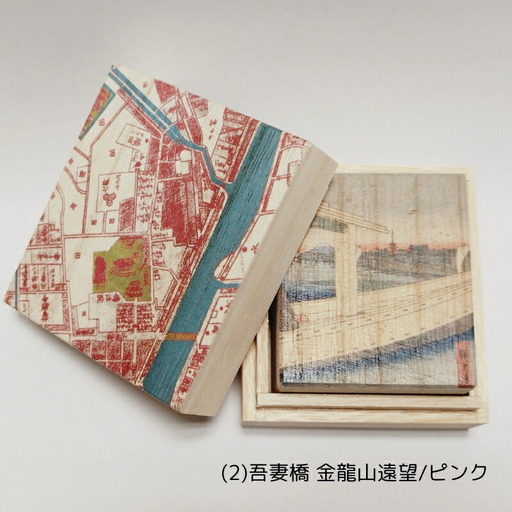 【桐箱(二重箱)】名所江戸水景 [(2)吾妻橋 金龍山遠望] 1ケ (カラー：ピンク)_0154-005-T06-2