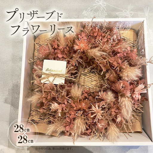 Preserved flower wreath(ピンク) No.160-02