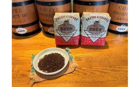 [グラウンド(挽いた状態)でお届け][飲み比べセット]ホット専用 コーヒー豆400g(200g×2種) 〜お家で楽しむ自家焙煎の香り高いコーヒー〜