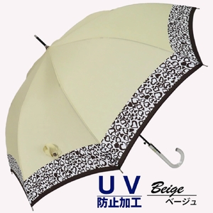 晴雨兼用傘 レディース 長傘 アニマルハート ワンタッチジャンプ 165201 ベージュ ／ UVカット まちづくり観光振興機構 UV防止加工 紫外線対策 全天候型 奈良県 田原本町