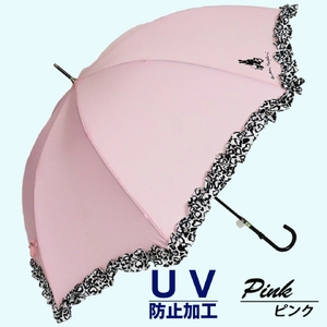晴雨兼用傘 レディース 長傘 大きめ  無地×アニマルハートフリル 手開き 165206 ピンク ／ UVカット まちづくり観光振興機構 UV防止加工 紫外線対策 全天候型 奈良県 田原本町