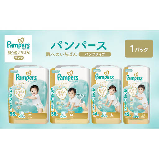パンパース パンツ 肌へのいちばん 1P おむつ オムツ 紙おむつ 赤ちゃん ベビー 消耗品 日用品 兵庫 兵庫県 明石市 Mはいはい