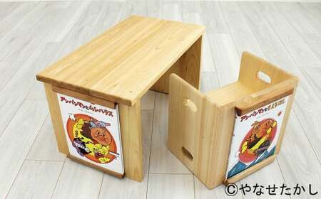 [アンパンマンワールドの仲間たちセット][2個口]「かざれるき」えほんチェア・テーブル(3冊) チェア 椅子 いす 子供用椅子 子供用いす テーブル デスク 机 フレーム アンパンマン 絵本 インテリア 子ども キッズ 子供部屋 保育園 幼稚園 男の子 女の子 ヒノキ ひのき 高知県 香美市