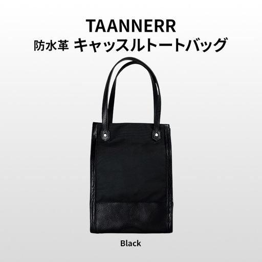 トートバッグキャッスル本革日本製 姫路産 トートバッグ