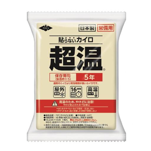 5年保存 常備用カイロ10個パック×4個(40枚)