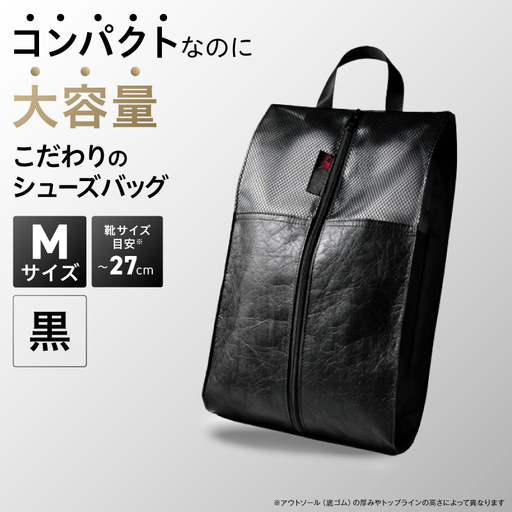 Aero Shoes Cabin[Mサイズ](カラー:黒)_0222-001-T06-1