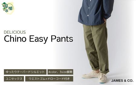 【BEG・Lサイズ】 チノイージーパンツ｜ボトムス パンツ  JAMES&CO STUDIO ORIBE 埼玉県 草加市 神奈川県 鎌倉市 由比ヶ浜