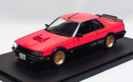 アオシマ 1/24 RS塗装済み 北海道 アオシマ 完成品