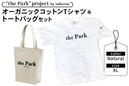 the Park project by isefornia オーガニックコットンTシャツ【Natural】XLサイズ＆トートバッグセット [0508]