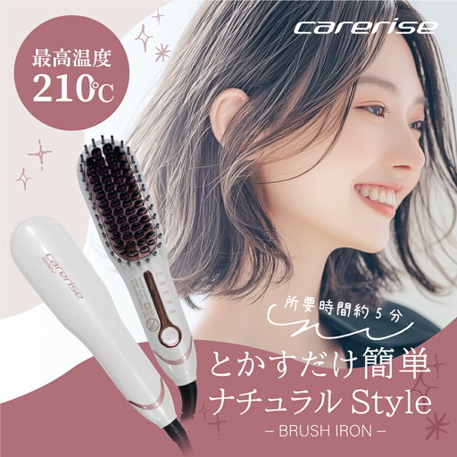 美容家電 ヘアアイロン ミニブラシ型 B-50J 美容家電