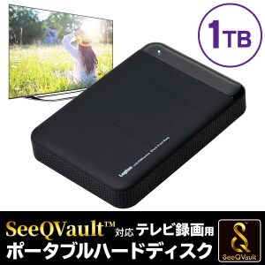 【083-02】ロジテック SeeQVault（シーキューボルト）対応 テレビ録画用 2.5インチ ポータブルハードディスク 1TB 【LHD-PBMB10U3QW】