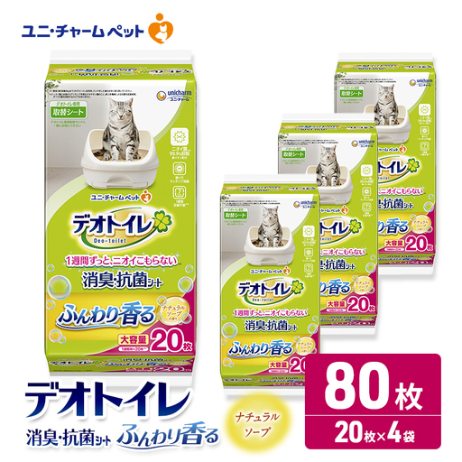 ペットシーツ デオトイレ ナチュラルソープ 20枚×4 ペットシーツ
