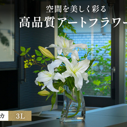 造花 百合 カサブランカ 3Lサイズ ユリ  造花