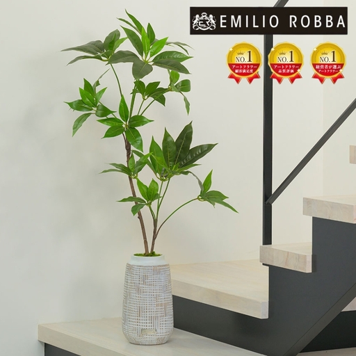 エミリオ・ロバ ツピタンサス アーティフィシャルグリーン 造花 観葉植物 水やり不要 インテリア