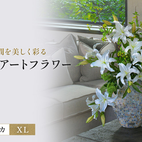 造花 百合 カサブランカ 4XL 超特大 ユリ 造花