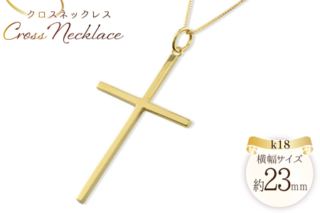 ネックレス レディース 18金 クロスネックレス k18