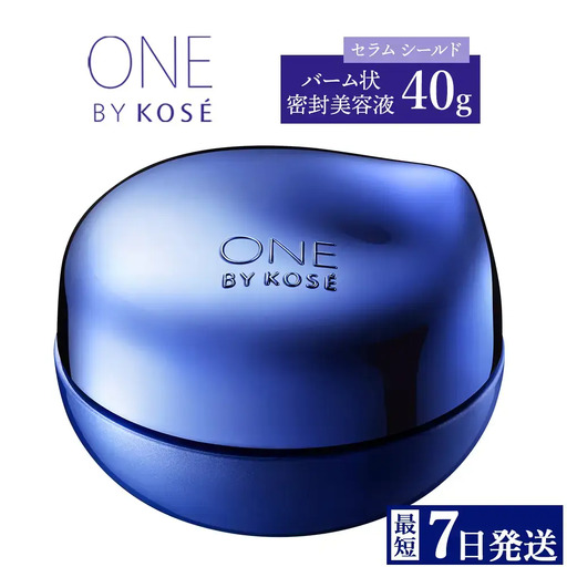【最短７営業日以内発送】コーセー ONE BY KOSE セラム シールド (40g) 1本 | 化粧品 コスメ KOSE スキンケア 美容