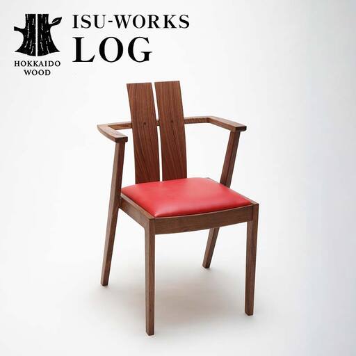 【受注生産】 ISU-WORKS 「LOG」 椅子 チェア HOKKAIDO WOOD F6S-702