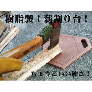 新素材アイセルウッド80!樹脂製薪割り台!刃物を傷めにくいちょうどいい硬さ!六角薪割り台(シンプル)