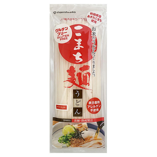 こまち麺 うどん 200g 12袋セット グルテンフリー 秋田県産 あきたこまち お米 を使った うどん 麺 乾麺 【(株)波里】[B15501]