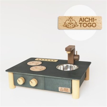 東郷町公式キャラクター【トッピィ】ロゴ入りインテリアになじむ日本製ままごとキッチン -すみいろ-【1605382】