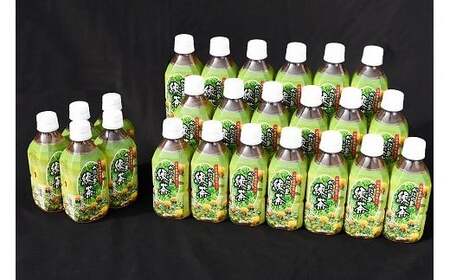 緑茶 345ml×24本 山形県産紅花入り「べにの里 緑茶」ペットボトル 1箱 緑茶 山形
