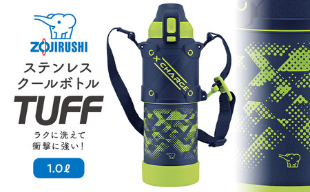 象印 ステンレスクールボトル「 TUFF 」 1.0L SDHB10【カラー：ライムブルー（AG）】