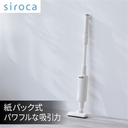 シロカ 紙パック式コードレススティッククリーナー らくらクリーナー SV-SK151_家電製品 _