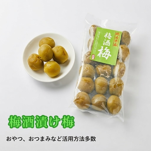 梅酒の梅 5袋セット 梅酒に入れて おやつに おつまみに 梅酒の梅