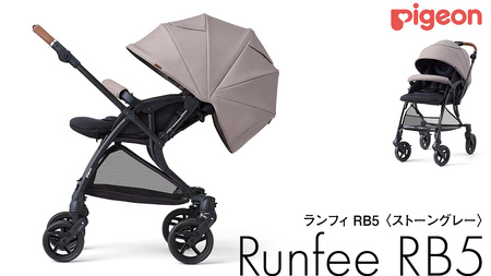 【 ピジョン 】 ベビーカー ランフィ ＲＢ5 ストーングレー