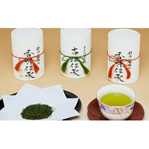 玉露180g×1缶､煎茶180g×2缶 静岡県 藤枝市