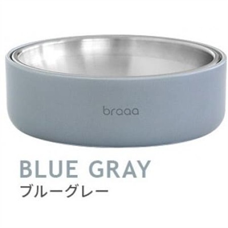 braaa ぬめりにくいステンレスペットボウル＆HASAMIスタンドセット　ブルーグレー_ ペット用品  _【1609286】