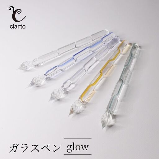 ガラスペン clarto glow シンプル 硝子ペン 手作り ガラスペン 紫