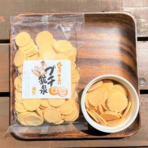【お得な大容量！】プチ鉱泉せんべい 100g入り×20袋 (合計2kg) 八百津 煎餅 やおつ せんべい お菓子 おやつ 懐かしの味
