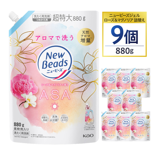 [花王]ニュービーズジェルローズ&マグノリア(詰替え)880g×9個 [kw0131-0016]