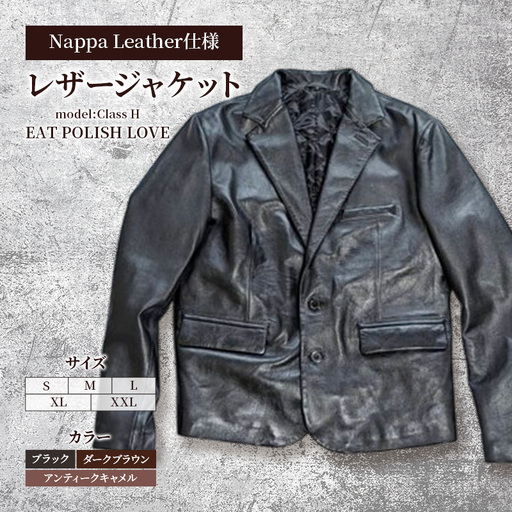 【Nappa Leather仕様】レザージャケット [model:Class H］ ジャケット 革 皮革 レザー 皮製品 レザー製品 シープスキン シープレザー メンズ パキスタン M：アンティークキャメル