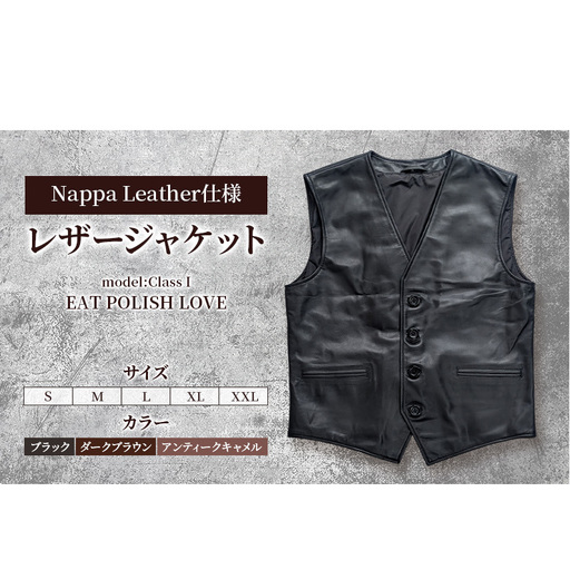 【Nappa Leather仕様】レザージャケット [model:Class I］ ジャケット 革 皮革 レザー 皮製品 レザー製品 シープスキン シープレザー メンズ パキスタン M：アンティークキャメル