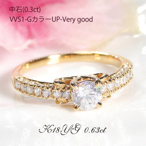 指輪 K8YG イエローゴールド ダイヤモンド 計0.63ct【中石 0.3ct VVS1 G Verygood】リボン 結び 和風【ソーティングカード付】ジュエリー【f199-k18yg】 ALPAZ125