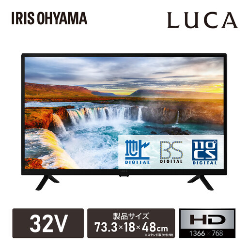 2K液晶テレビ 32V型 VAパネル アイリスオーヤマ LT-32WSX-F1 ブラック | テレビ 新生活 ひとり暮らし 合格祝い