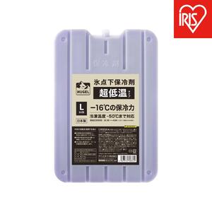 保冷剤 ＨＵＧＥＬ　氷点下保冷剤超低温タイプ　Lサイズ 4個セット　HHC-L