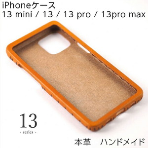 iphoneケース　本革　ハンドメイド　13 mini / 13 / 13 pro / 13pro max≪シンプル 牛革 手作り おしゃれ≫