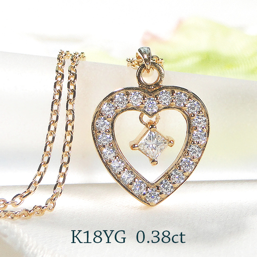 ネックレス K18YG イエローゴールド ダイヤモンド 0.38ct ハート ペンダント 揺れる プリンセスカットダイヤ 18金 ジュエリー【f252-k18yg-p】 ALPAZ137