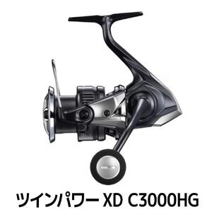 シマノ 釣具 ツインパワー XD C3000HG