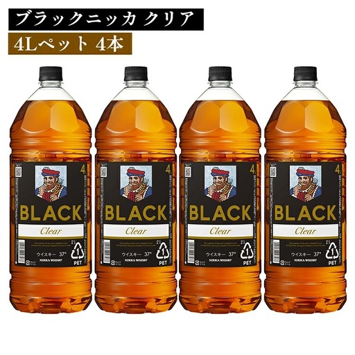 ブラック ニッカ クリア 4Lペット 4本