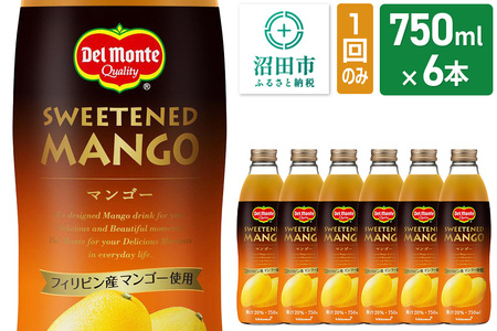 デルモンテ マンゴー 750ml 瓶 6本セット