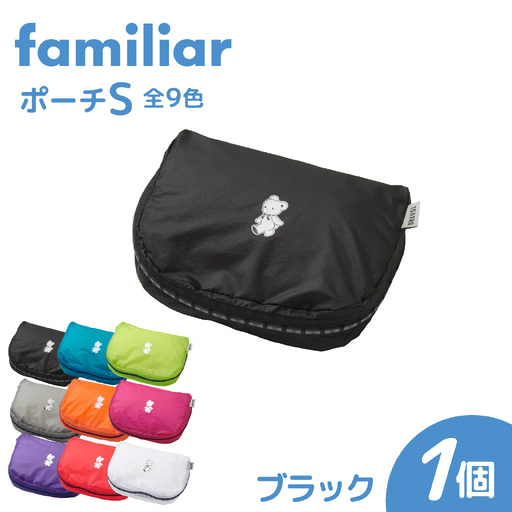 〈TO&FRO × familiar〉【9色から選べる】ポーチ（S）【ブラック】/ ファミリア