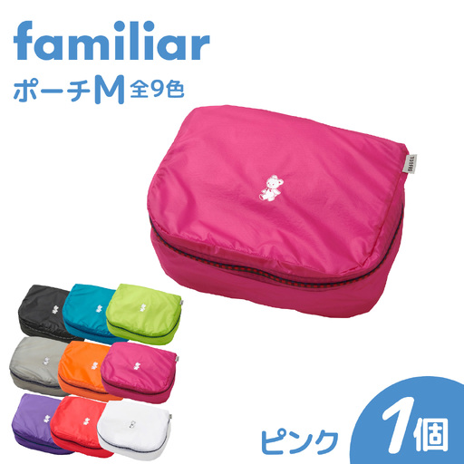 【先行予約】〈TO&FRO × familiar〉【9色から選べる】ポーチ（M）【ピンク】/ ファミリア