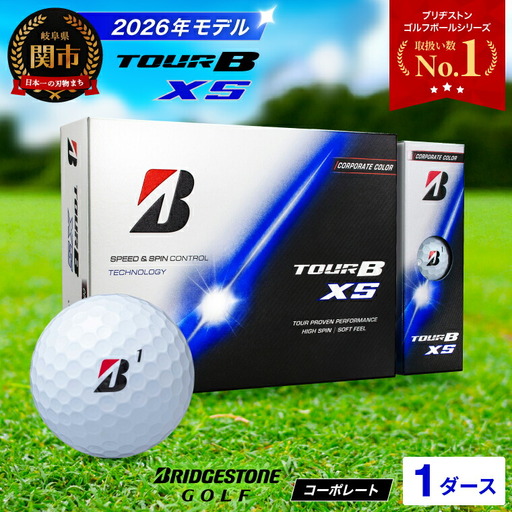 [2026]ゴルフボール 1ダース ブリヂストン TOUR B XS コーポレートカラー